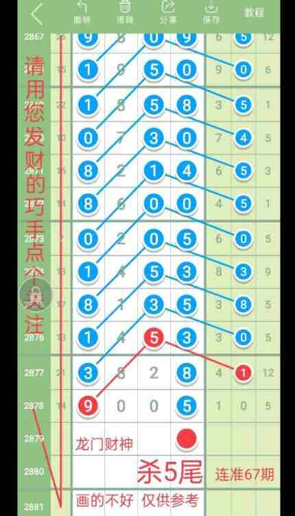 QQ��ͼ20230429094251.jpg