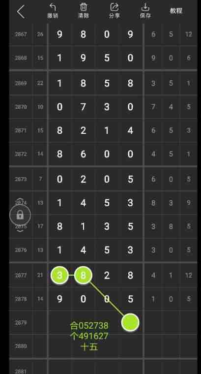 QQ��ͼ20230429094437.jpg