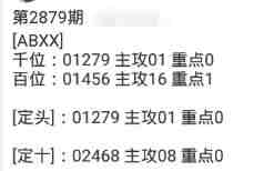 QQ��ͼ20230429094511.jpg