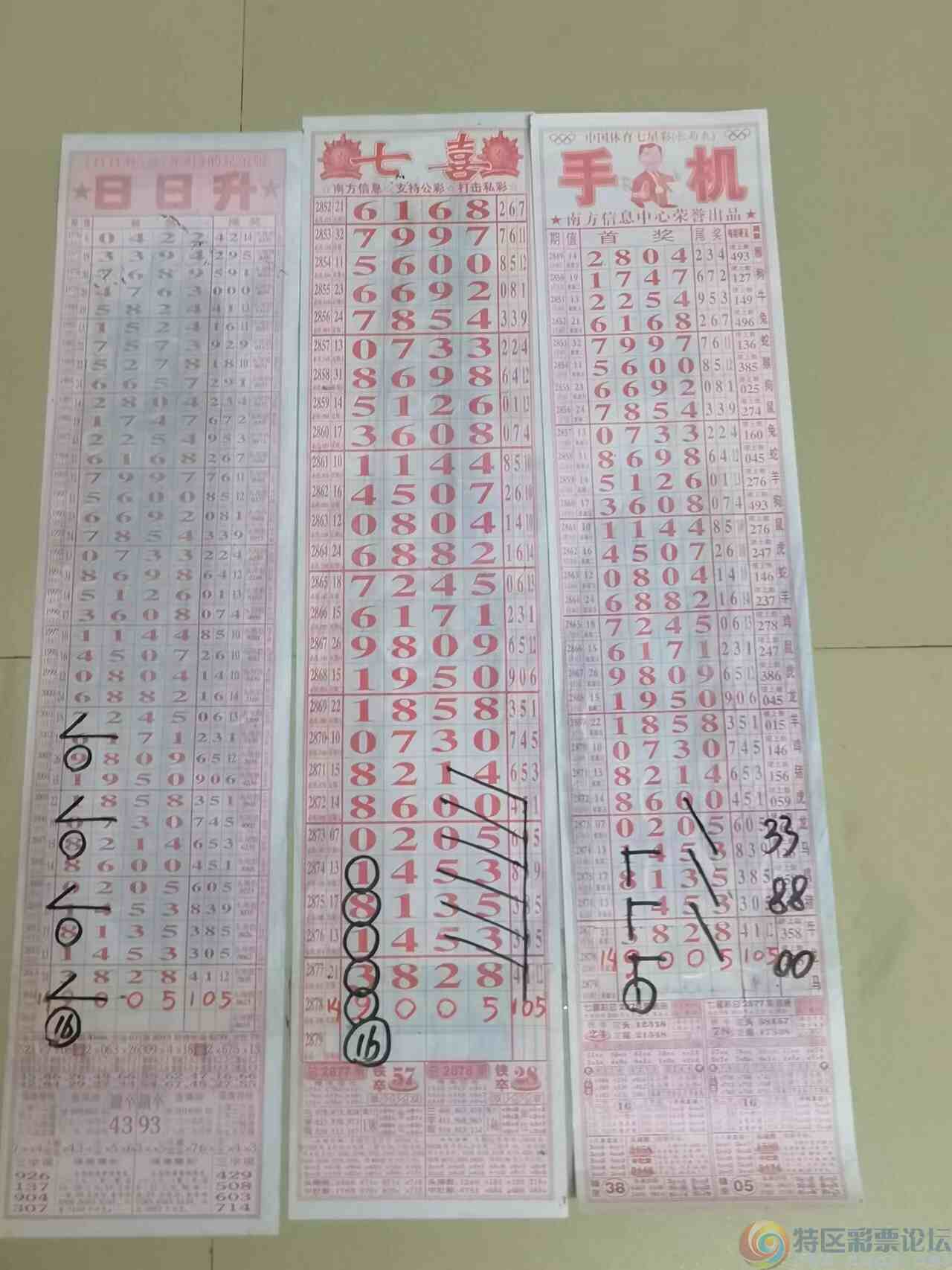 wechat_upload1682734304644c7ce0c1b4a