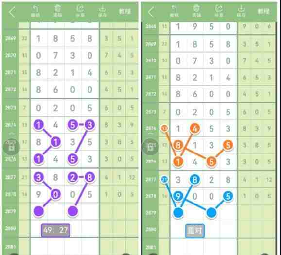 QQ��ͼ20230429145433.jpg