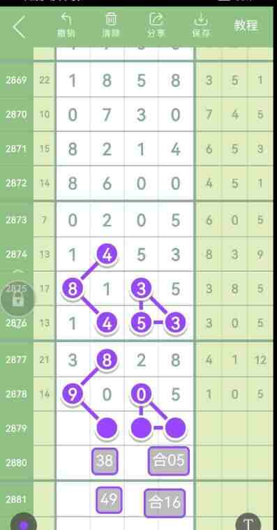 QQ��ͼ20230429145506.jpg