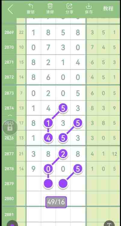 QQ��ͼ20230429145500.jpg