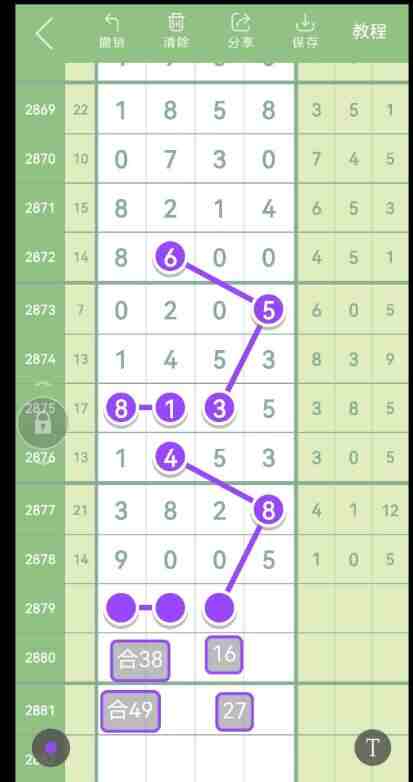 QQ��ͼ20230429145513.jpg