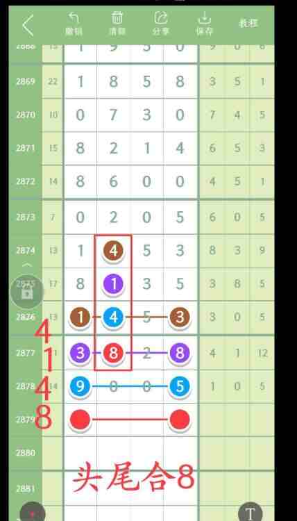 QQ��ͼ20230429145712.jpg