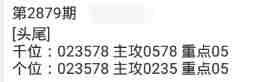 QQ��ͼ20230429145735.jpg