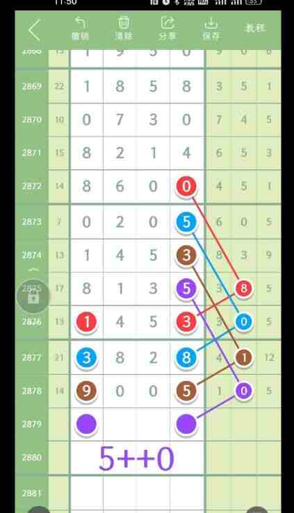QQ��ͼ20230429145725.jpg