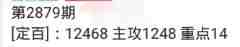 QQ��ͼ20230429183857.jpg