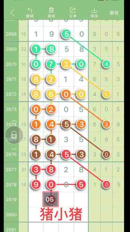 QQ��ͼ20230429184135.jpg