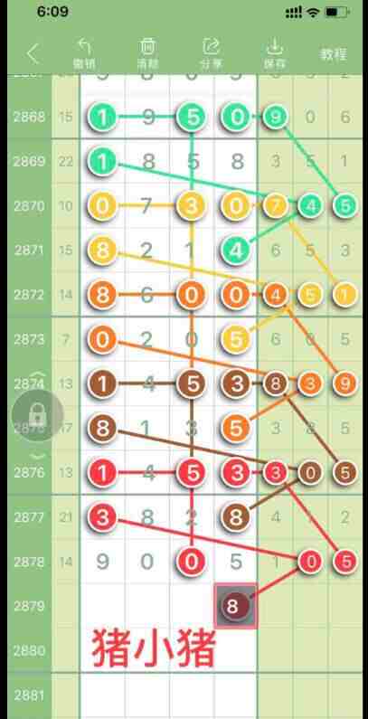 QQ��ͼ20230429184201.jpg