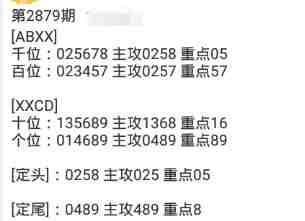 QQ��ͼ20230429184212.jpg