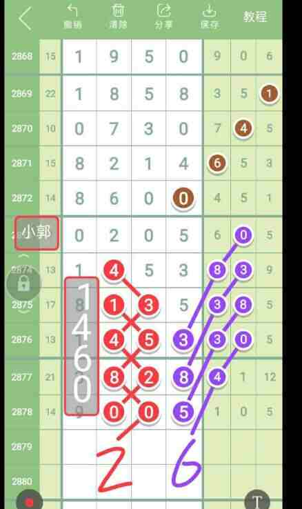 QQ��ͼ20230430090145.jpg