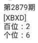 QQ��ͼ20230430090207.jpg