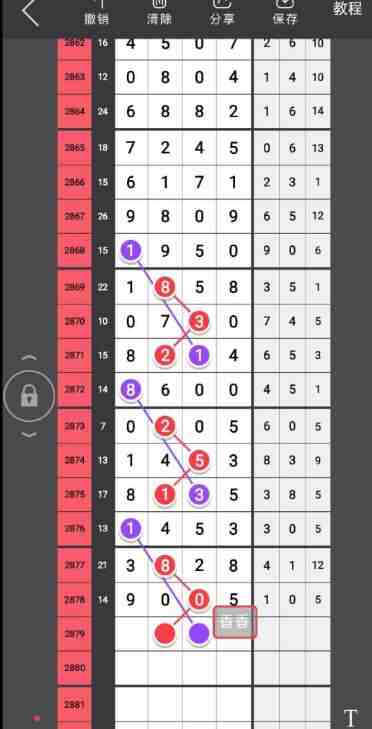 QQ��ͼ20230430090511.jpg