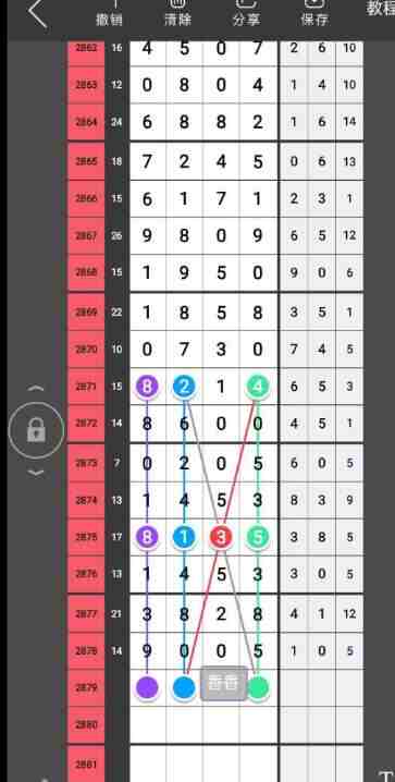 QQ��ͼ20230430090516.jpg