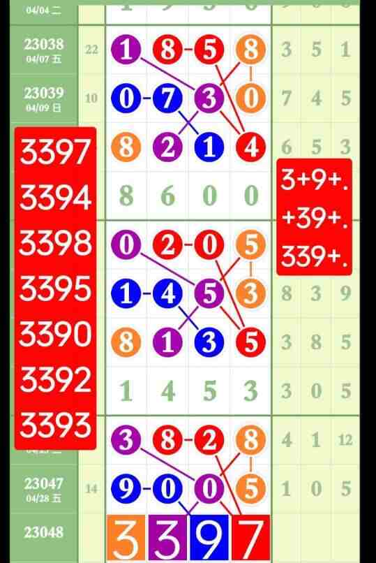 QQ��ͼ20230430091205.jpg