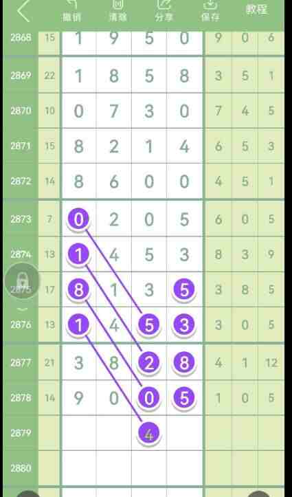 QQ��ͼ20230430091645.jpg