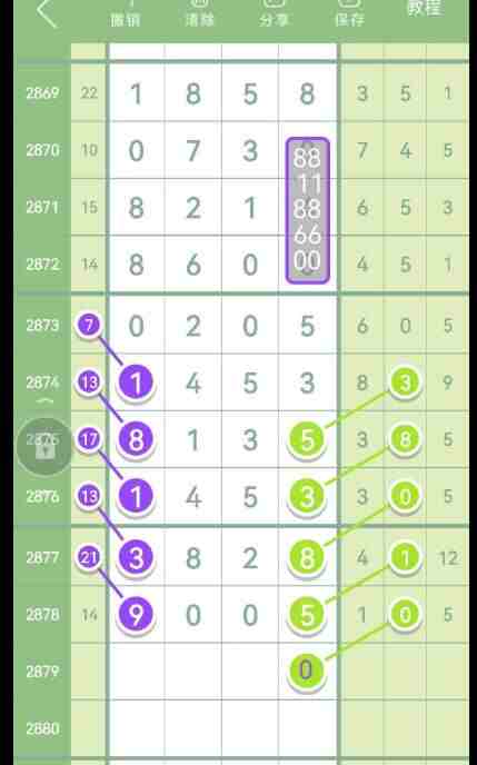 QQ��ͼ20230430091655.jpg