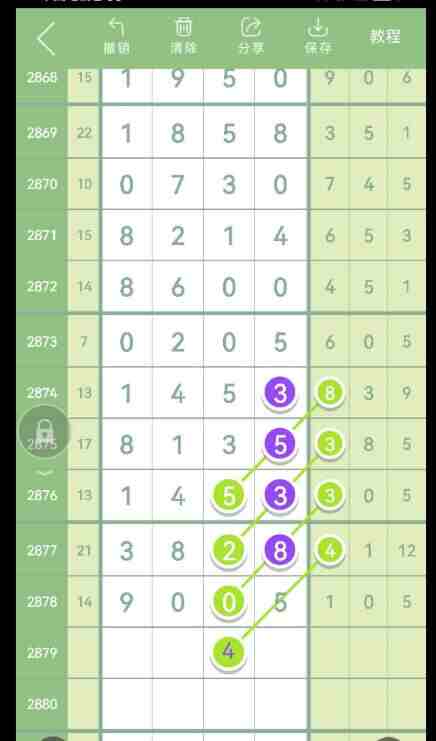 QQ��ͼ20230430091639.jpg