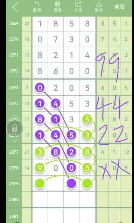 QQ��ͼ20230430091706.jpg