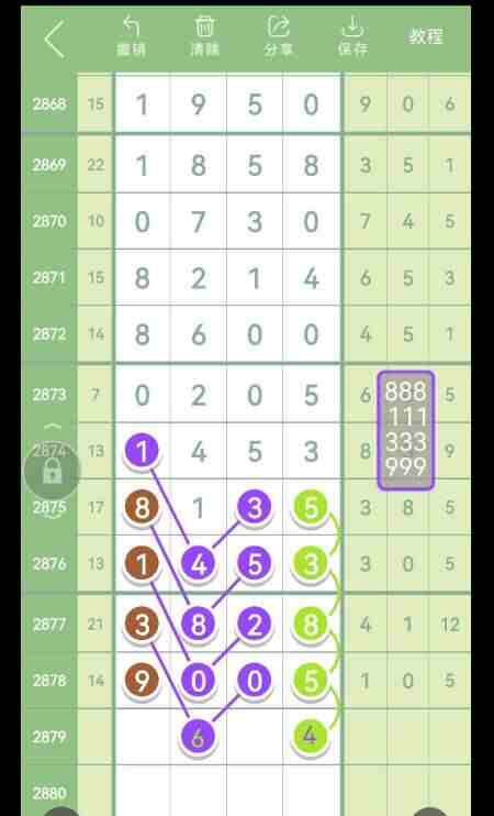QQ��ͼ20230430091718.jpg