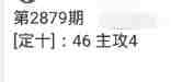 QQ��ͼ20230430091731.jpg
