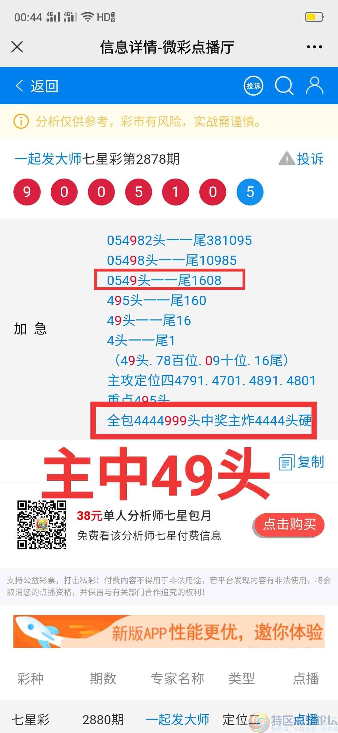 wechat_upload1682873457644e9c711644d