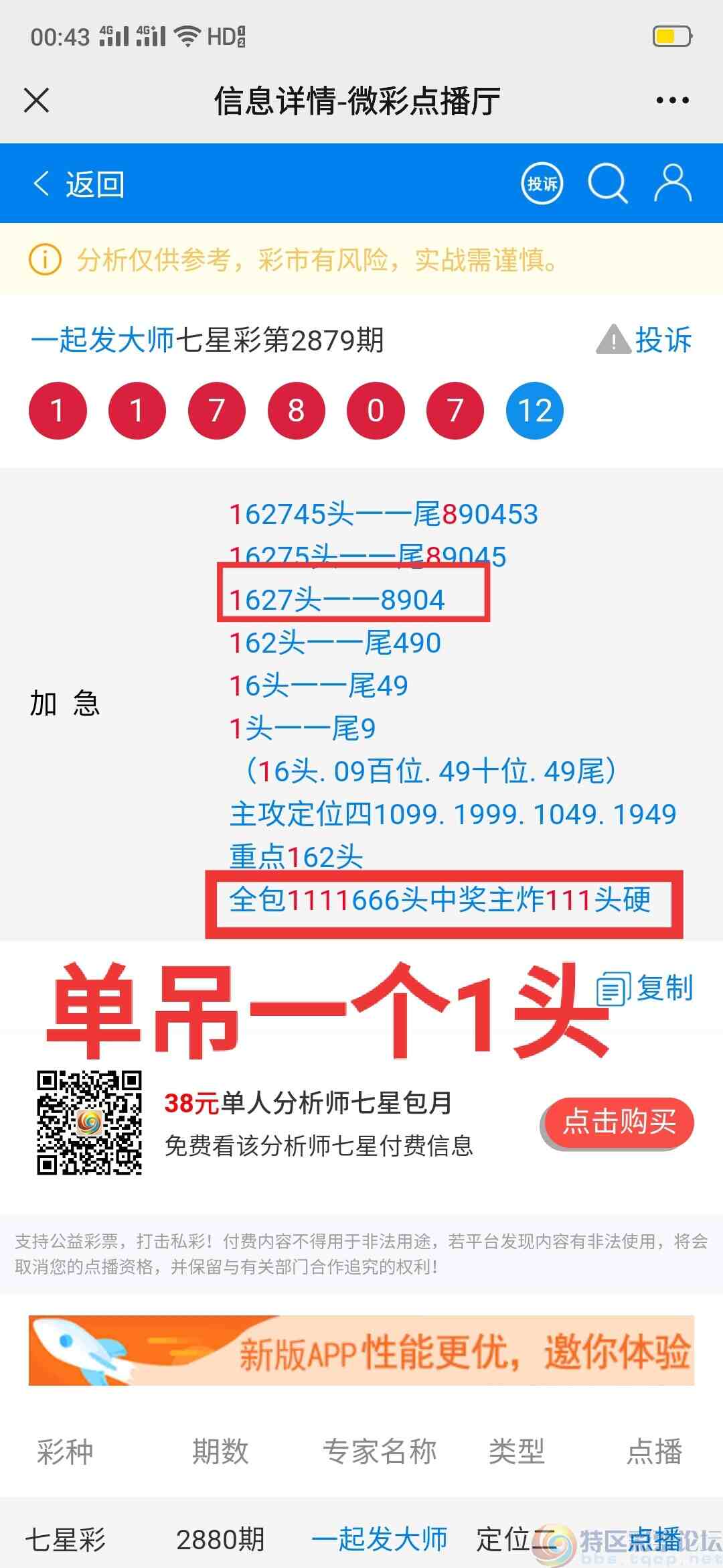 wechat_upload1682873458644e9c723677b