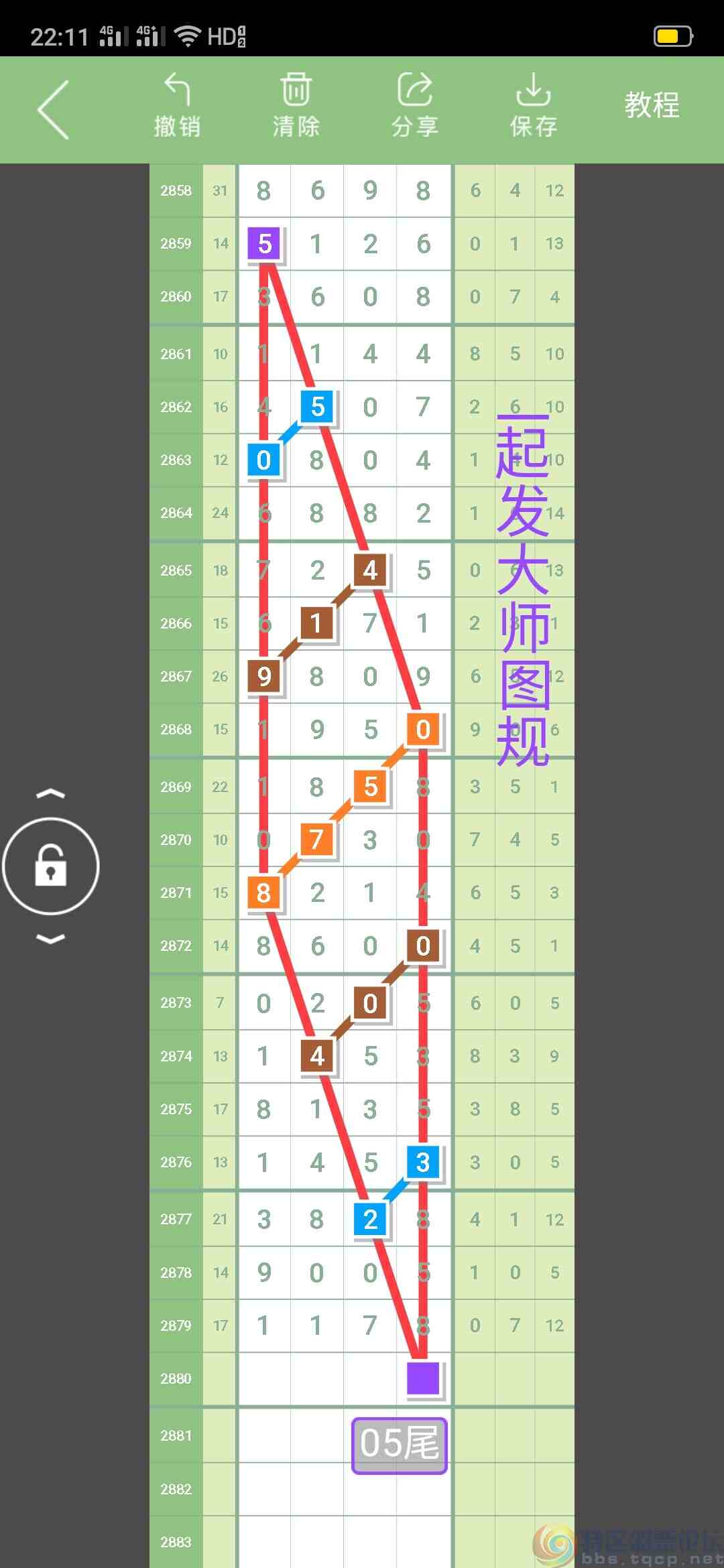 wechat_upload1682873459644e9c7361d81