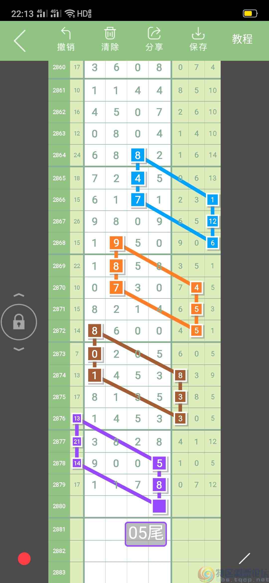 wechat_upload1682873460644e9c7499c2d