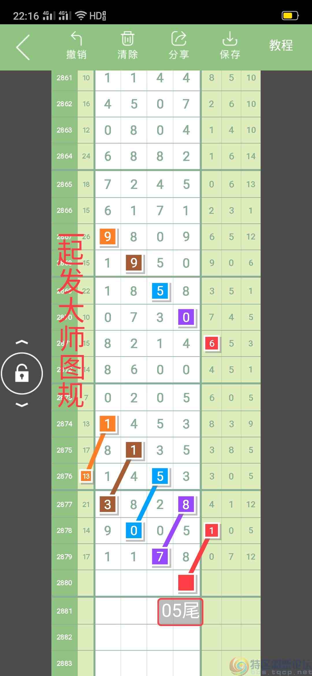 wechat_upload1682873461644e9c75a1bb1