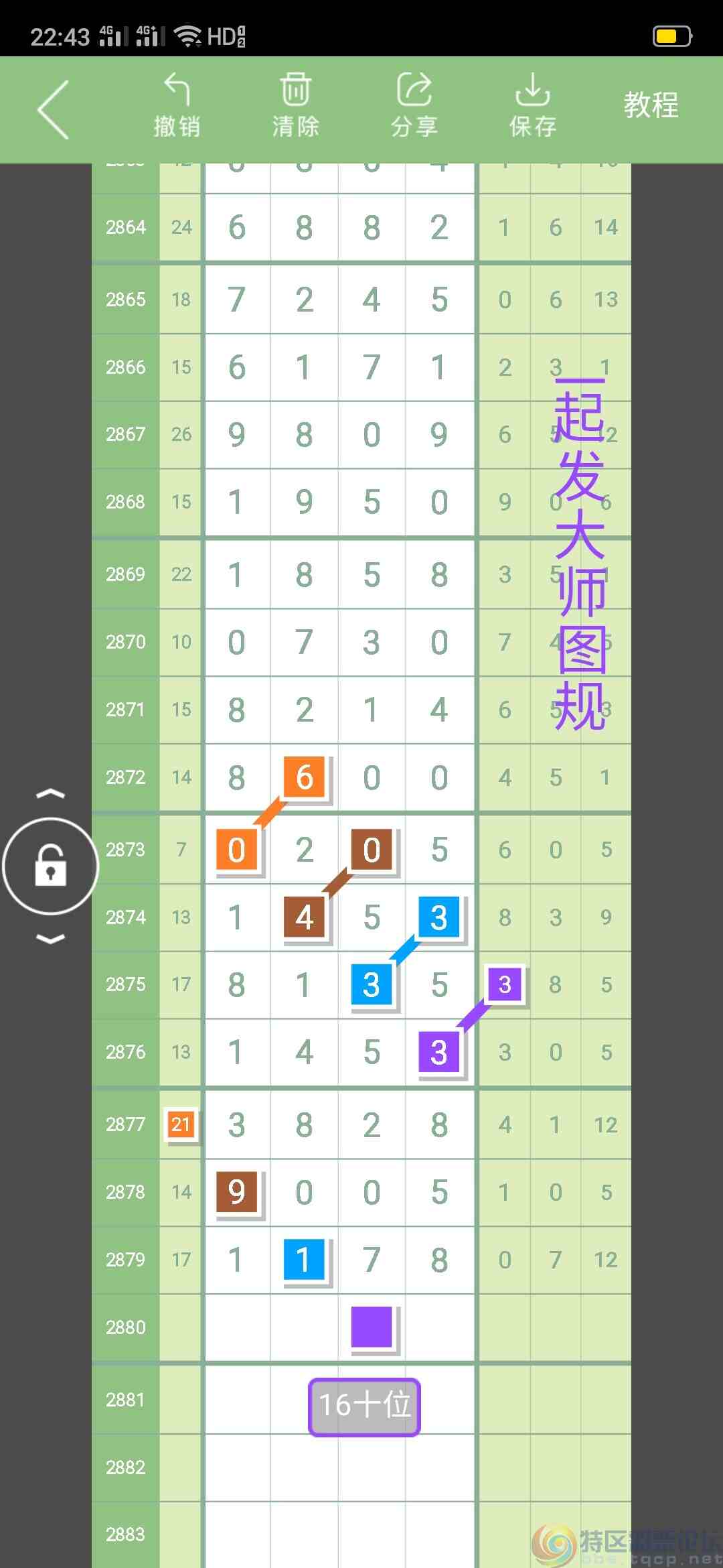 wechat_upload1682873515644e9cab799a5