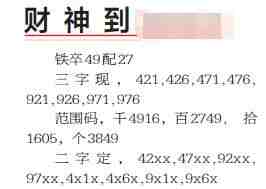 QQ��ͼ20230505100543.jpg