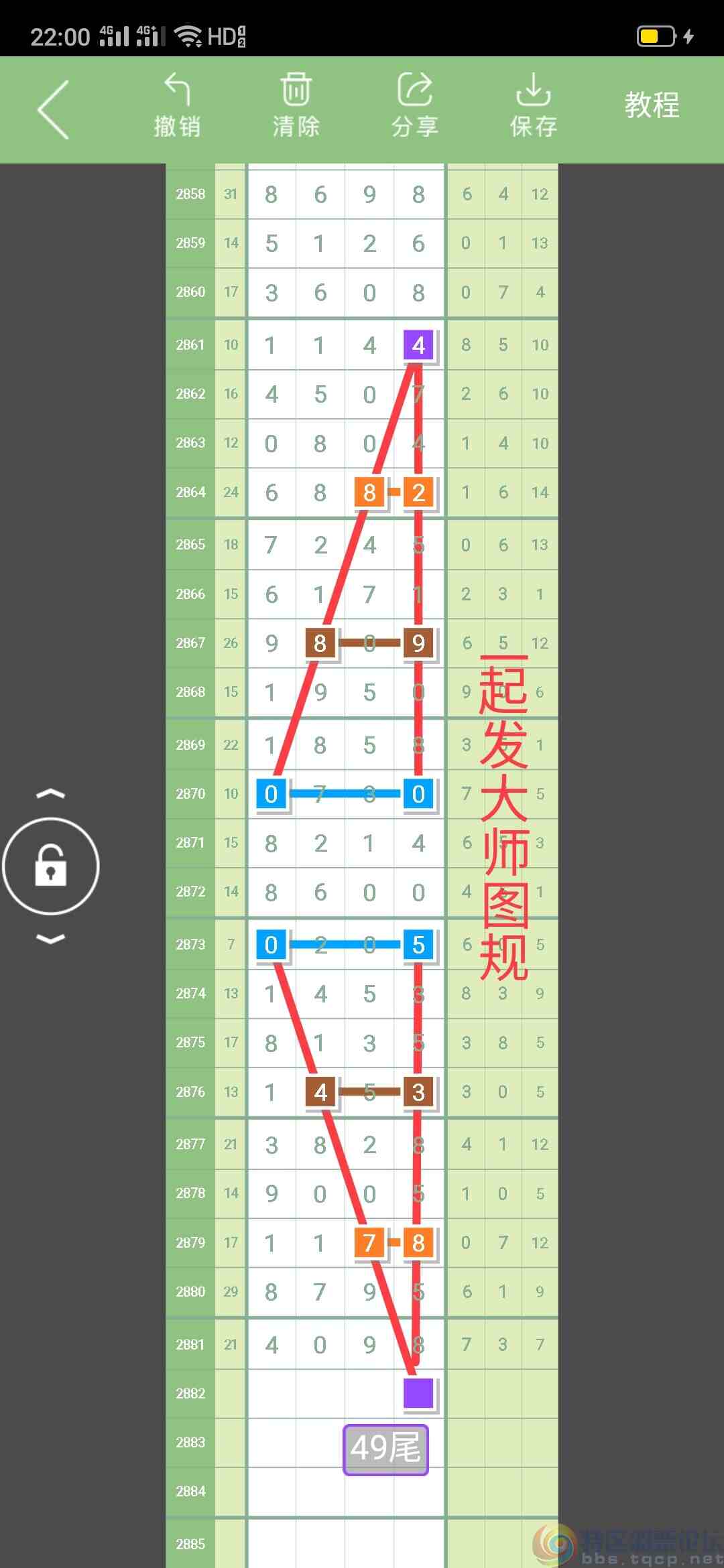 wechat_upload168345873864578ab2ea25d