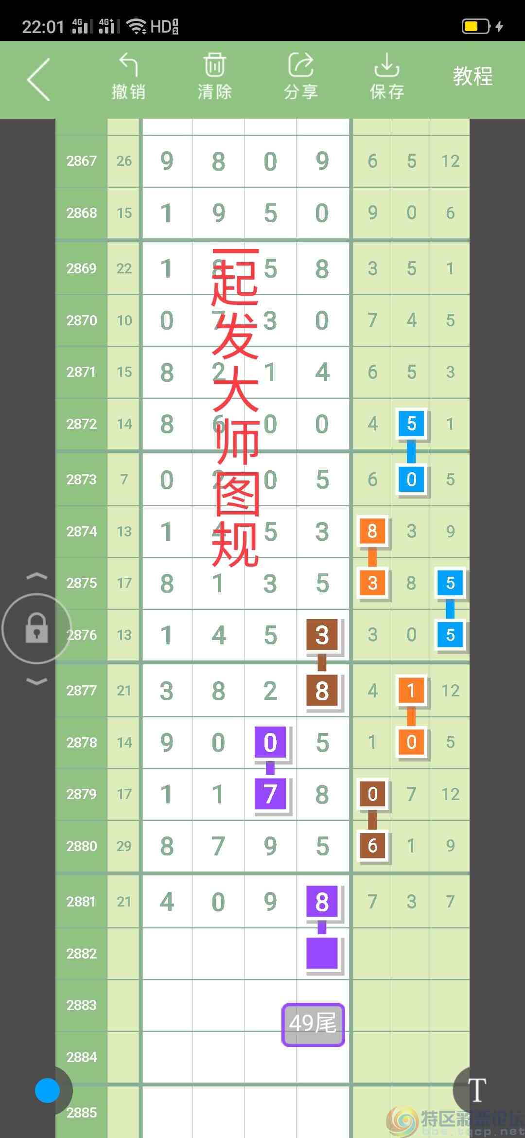 wechat_upload168345874064578ab40b83e