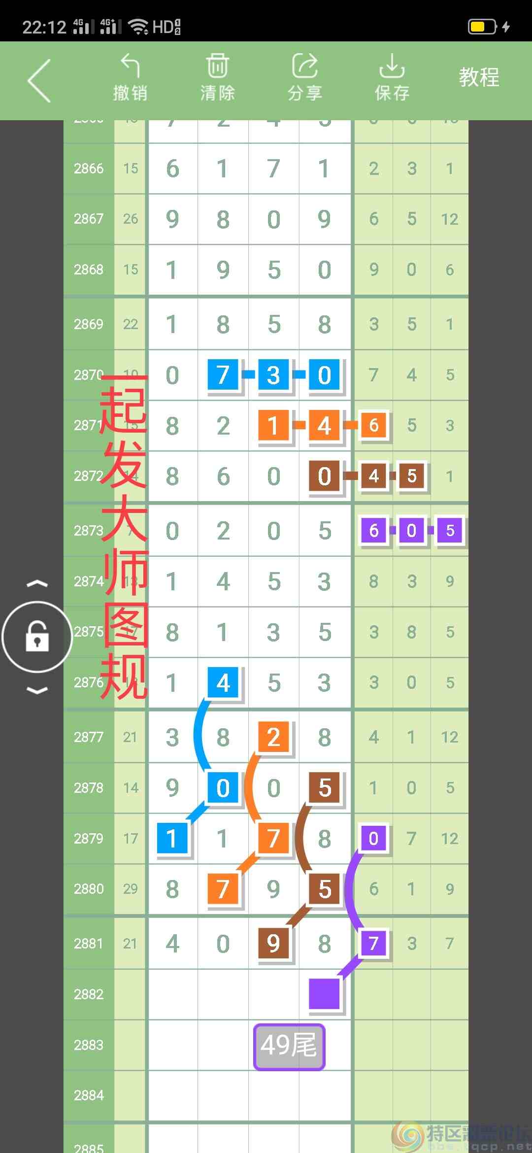wechat_upload168345874164578ab5099a0