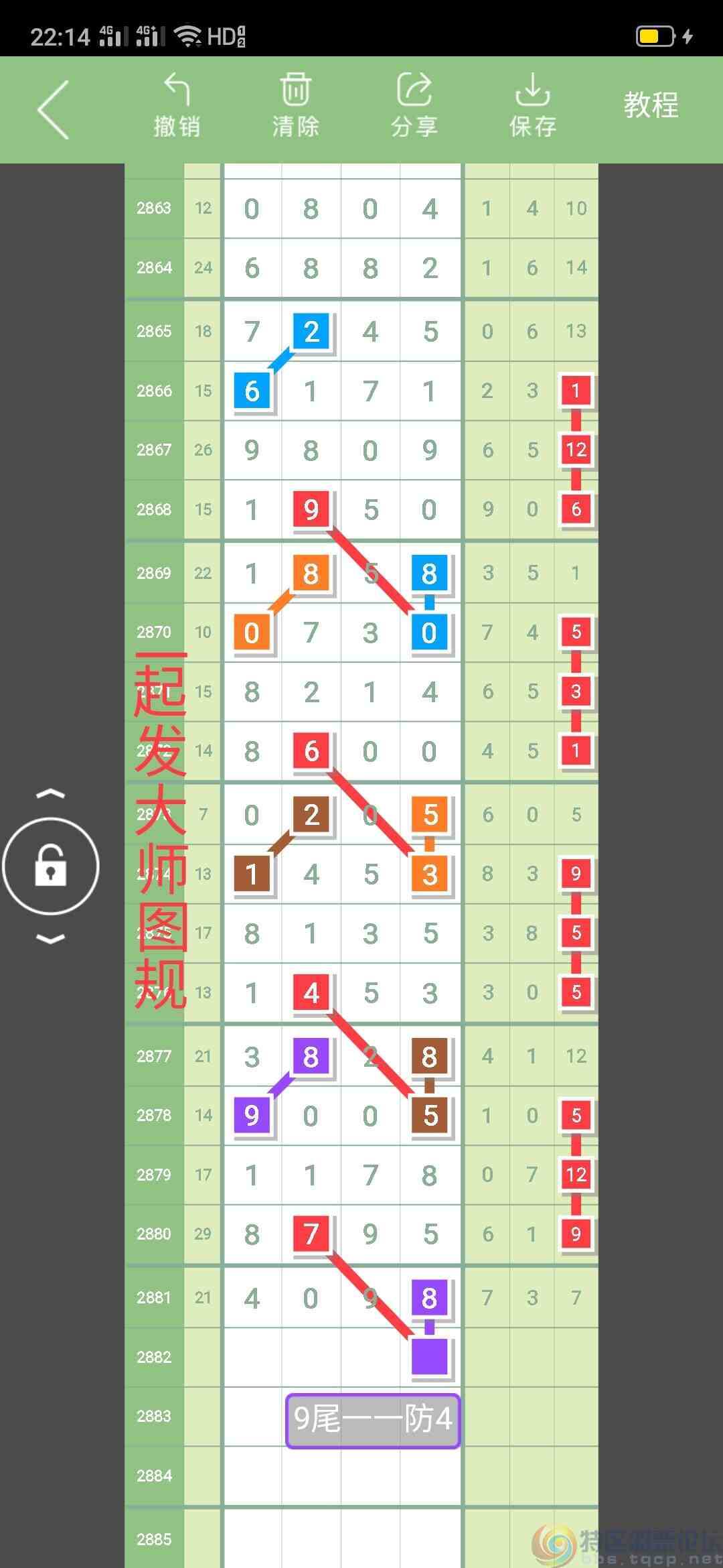 wechat_upload168345874164578ab5e9742