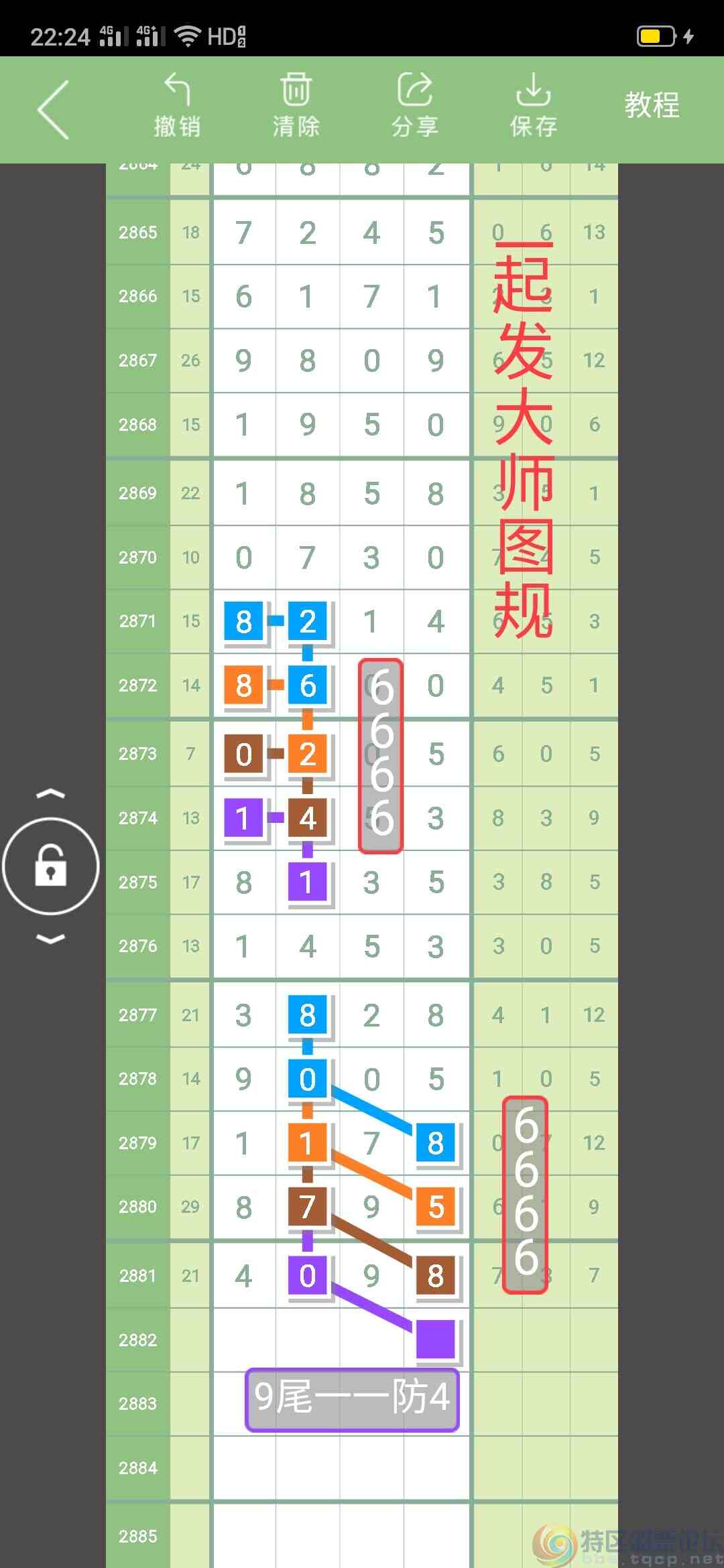 wechat_upload168345874264578ab6d5ddf