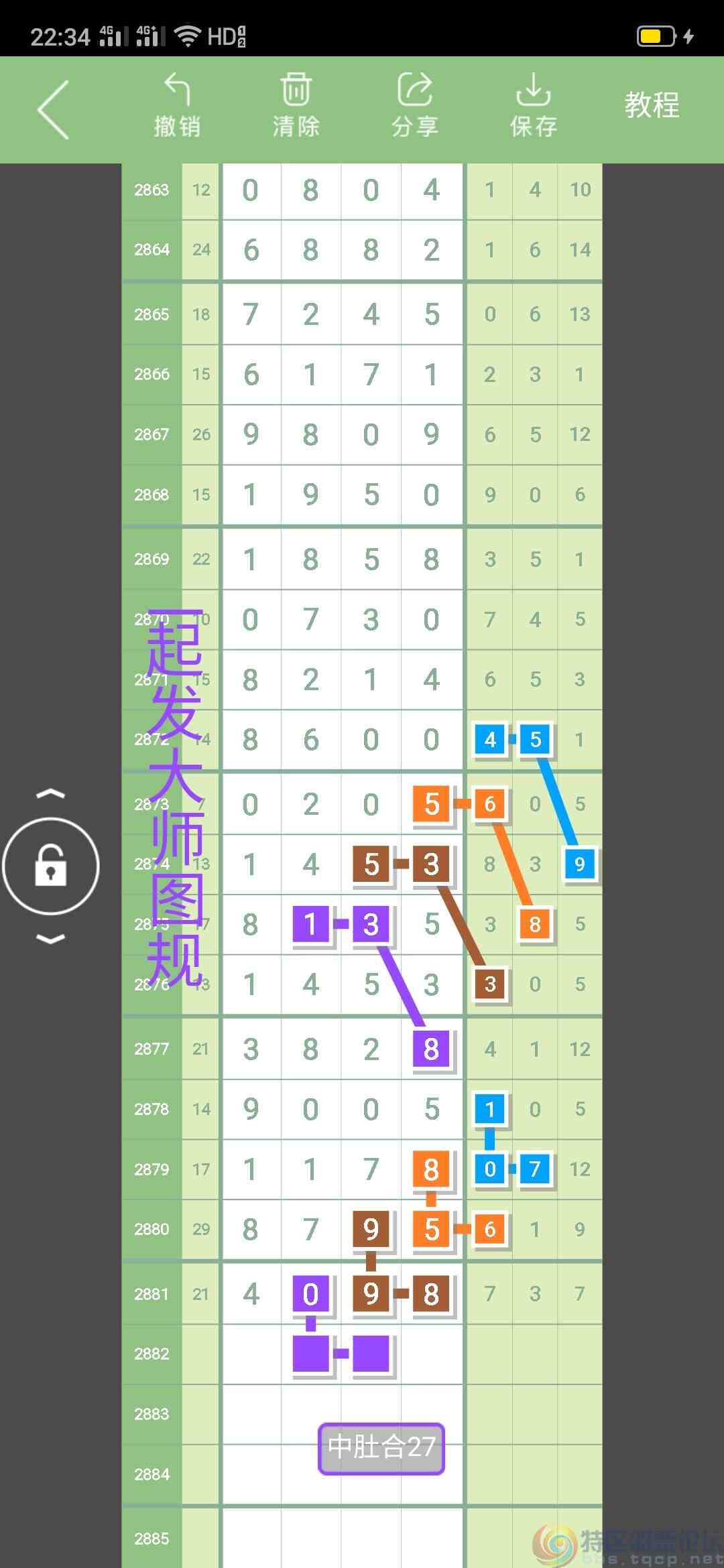 wechat_upload168345877864578adad1408
