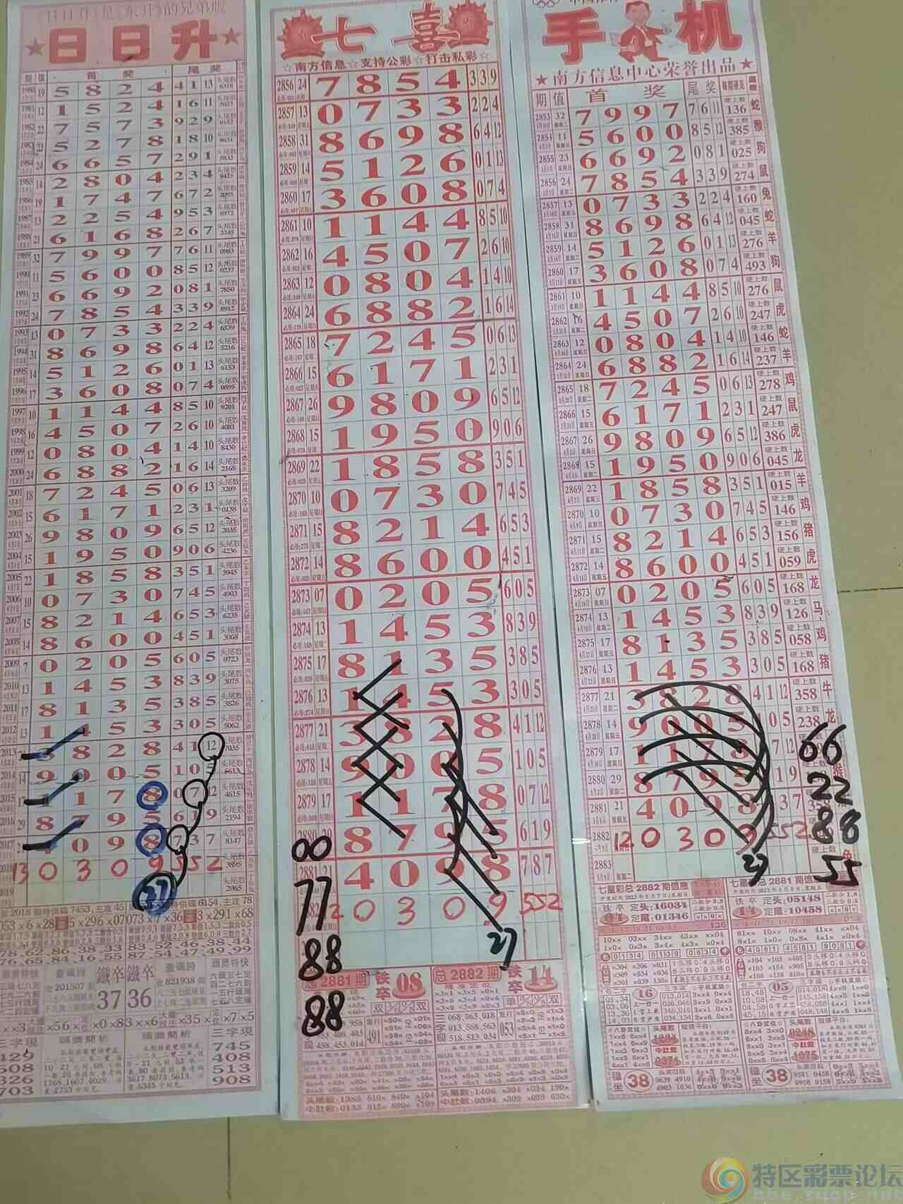 wechat_upload1683511558645859065a4a4