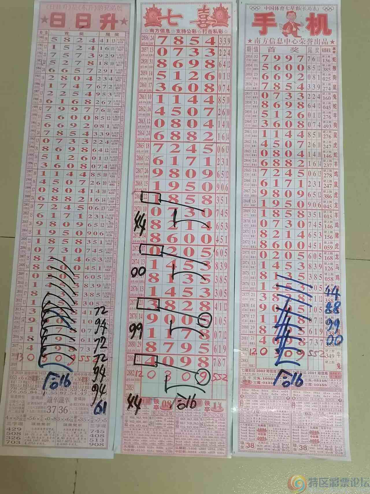 wechat_upload168351156964585911a3c3e