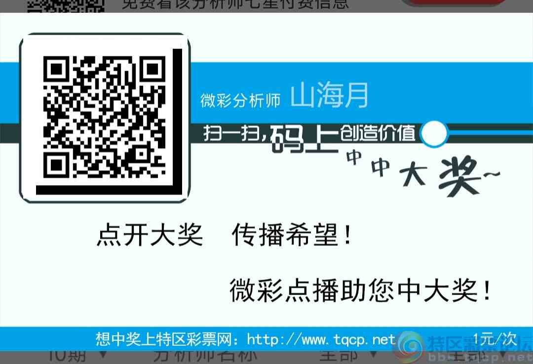 wechat_upload16835115916458592765260