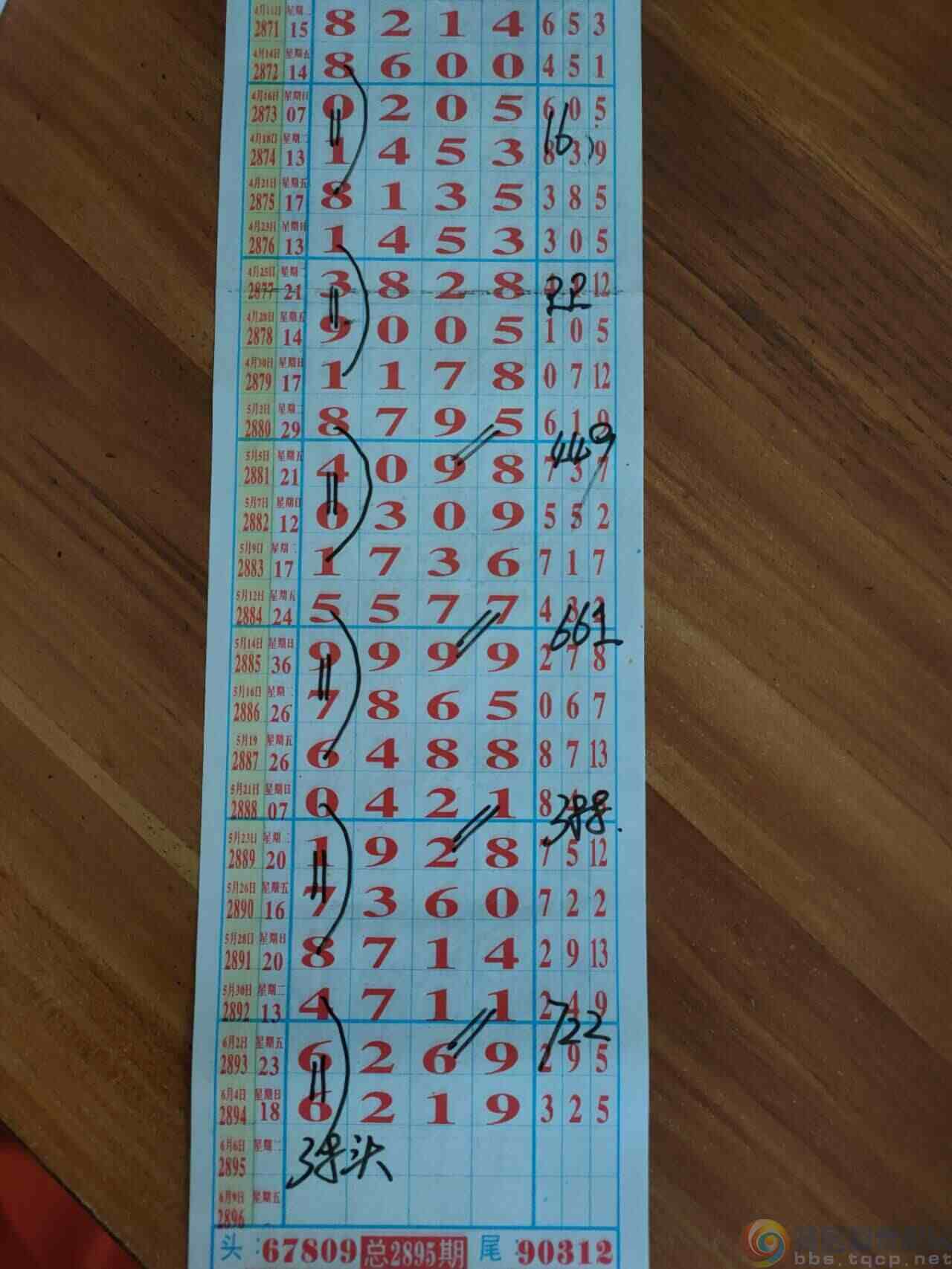 wechat_upload1685947671647d8517ca226