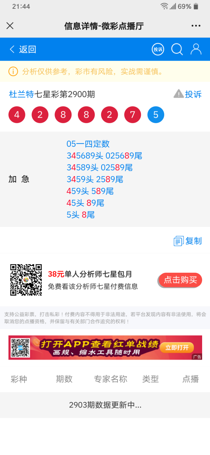 Screenshot_20230623-214445.png