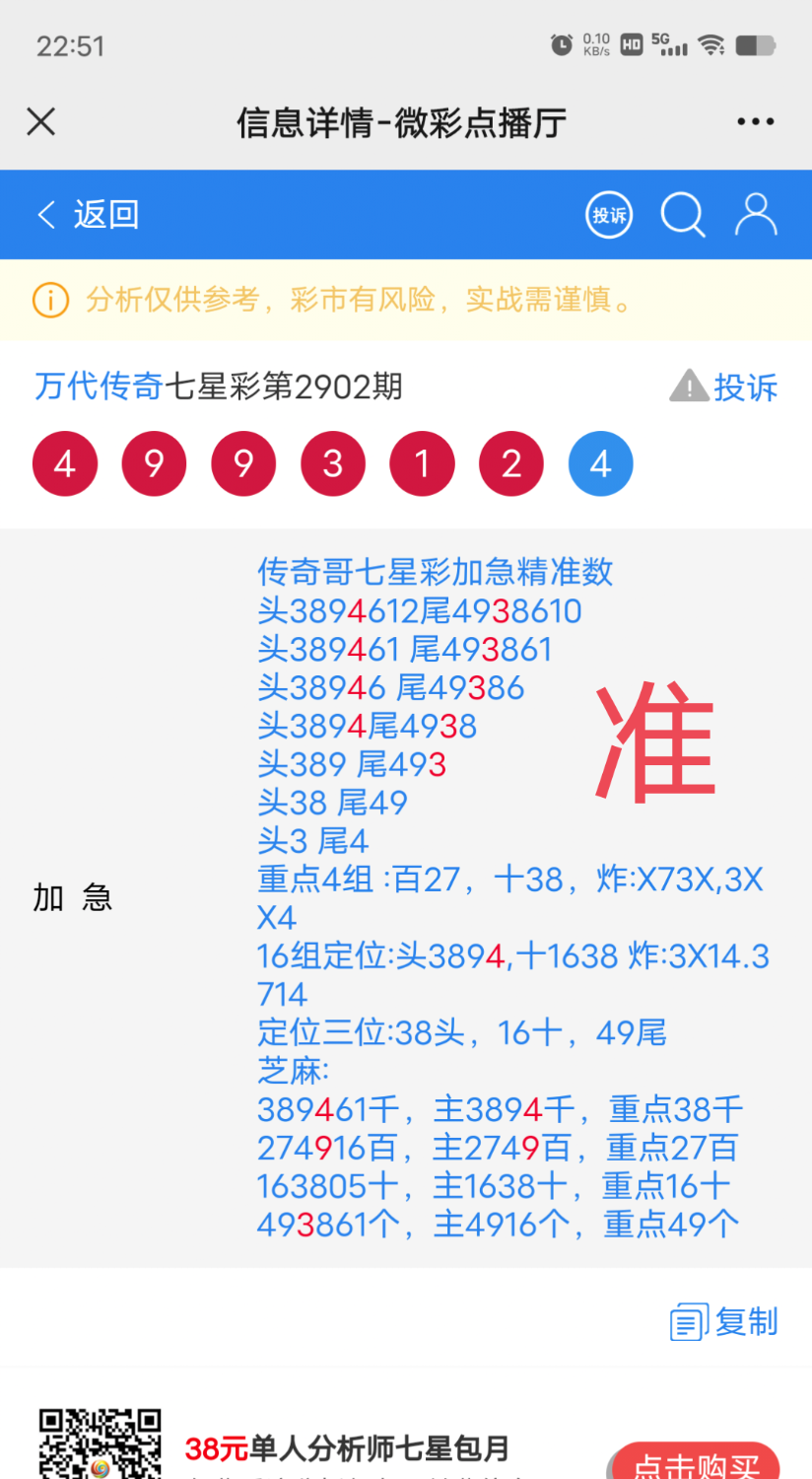 IMG_20230623_232251.png