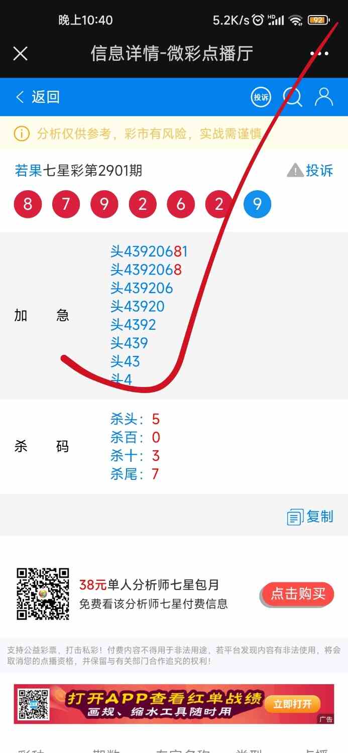 Screenshot_2023-06-20-22-40-18-310_com.tencent.mm-edit.jpg