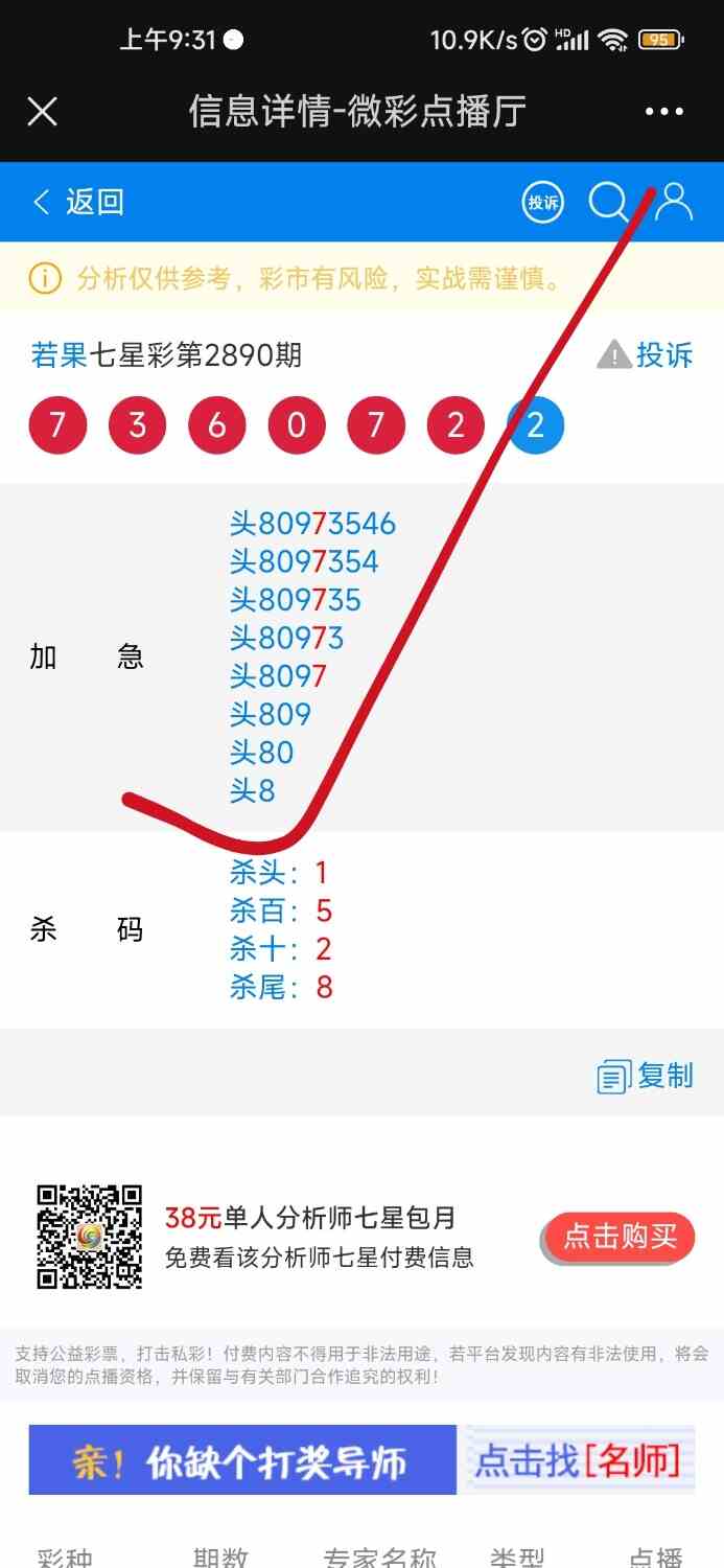 Screenshot_2023-05-27-09-31-52-852_com.tencent.mm-edit.jpg