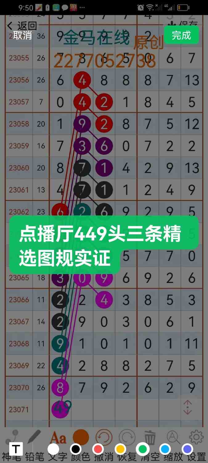 Screenshot_20230623_232258_com.tencent.mm.jpg