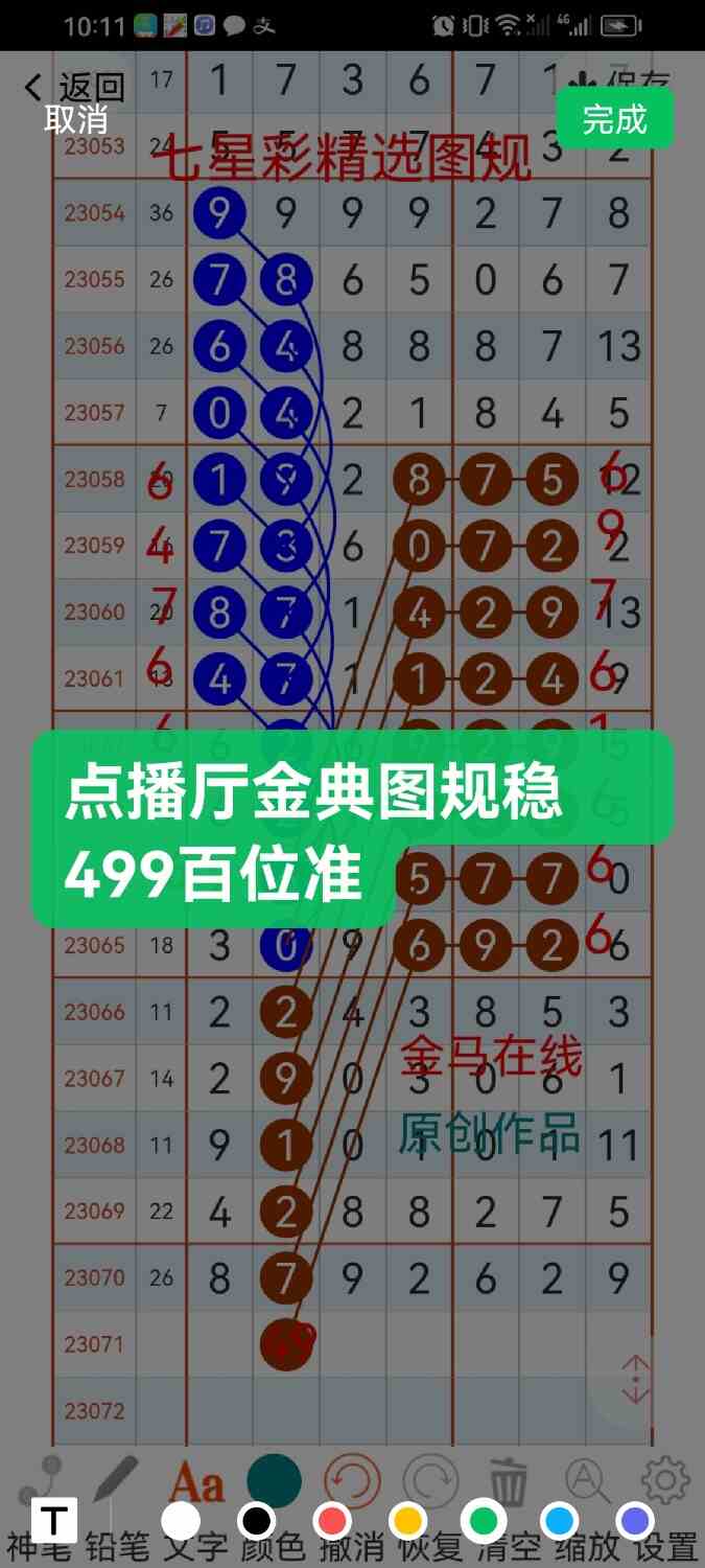 Screenshot_20230623_232646_com.tencent.mm.jpg