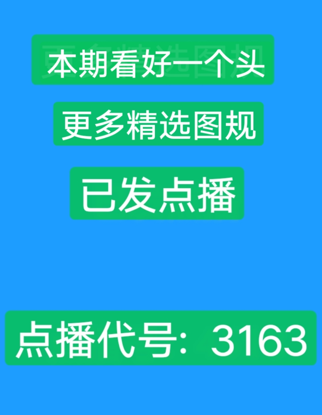 Screenshot_2023_0624_170515.png